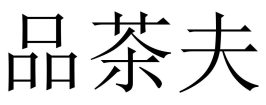 24小时全国空降可约-如何找到附近服务姑娘-200一晚同城约茶_约附近中学生200元一次